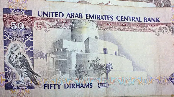 قیمت درهم امارات امروز یکشنبه 23 آذر 1404 