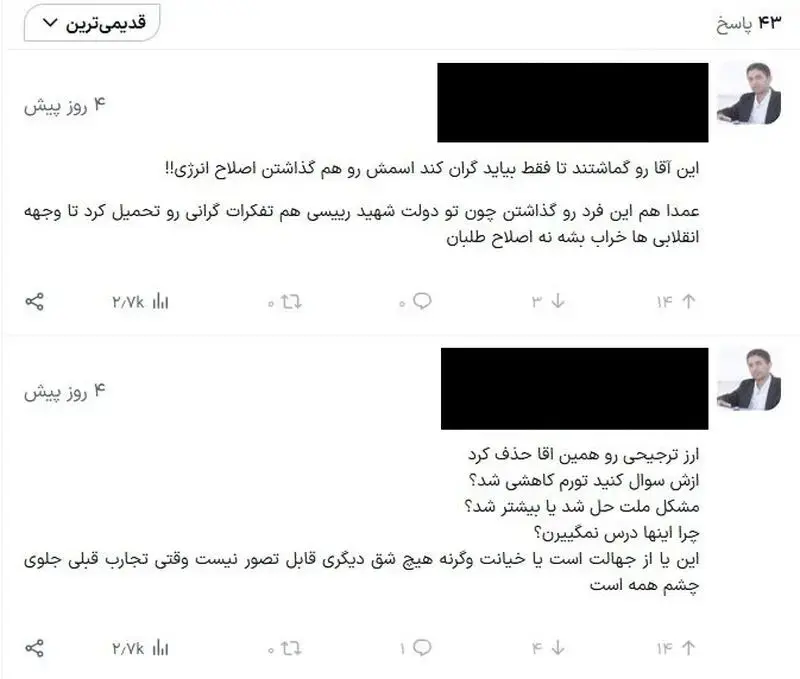 سقاب
