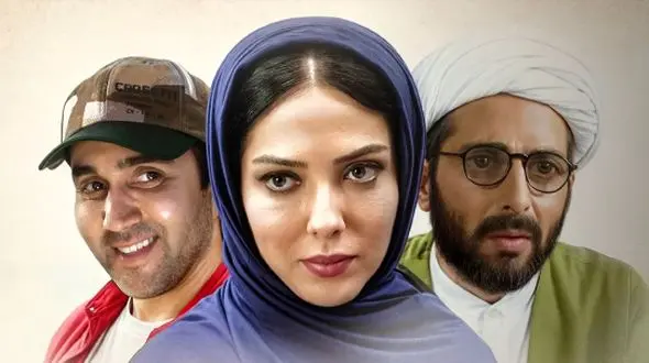 عکس ها / فیلم «سلام علیکم حاج آقا» با بازی لیلا اوتادی، محمدرضا شریفی نیا و پوریا پورسرخ ..