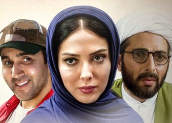 عکس ها / فیلم «سلام علیکم حاج آقا» با بازی لیلا اوتادی، محمدرضا شریفی نیا و پوریا پورسرخ ..