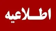 بزرگراه شمالی و چالش انفجارهای کنترل شده در باغستان غربی / اطلاعیه را بخوانید
