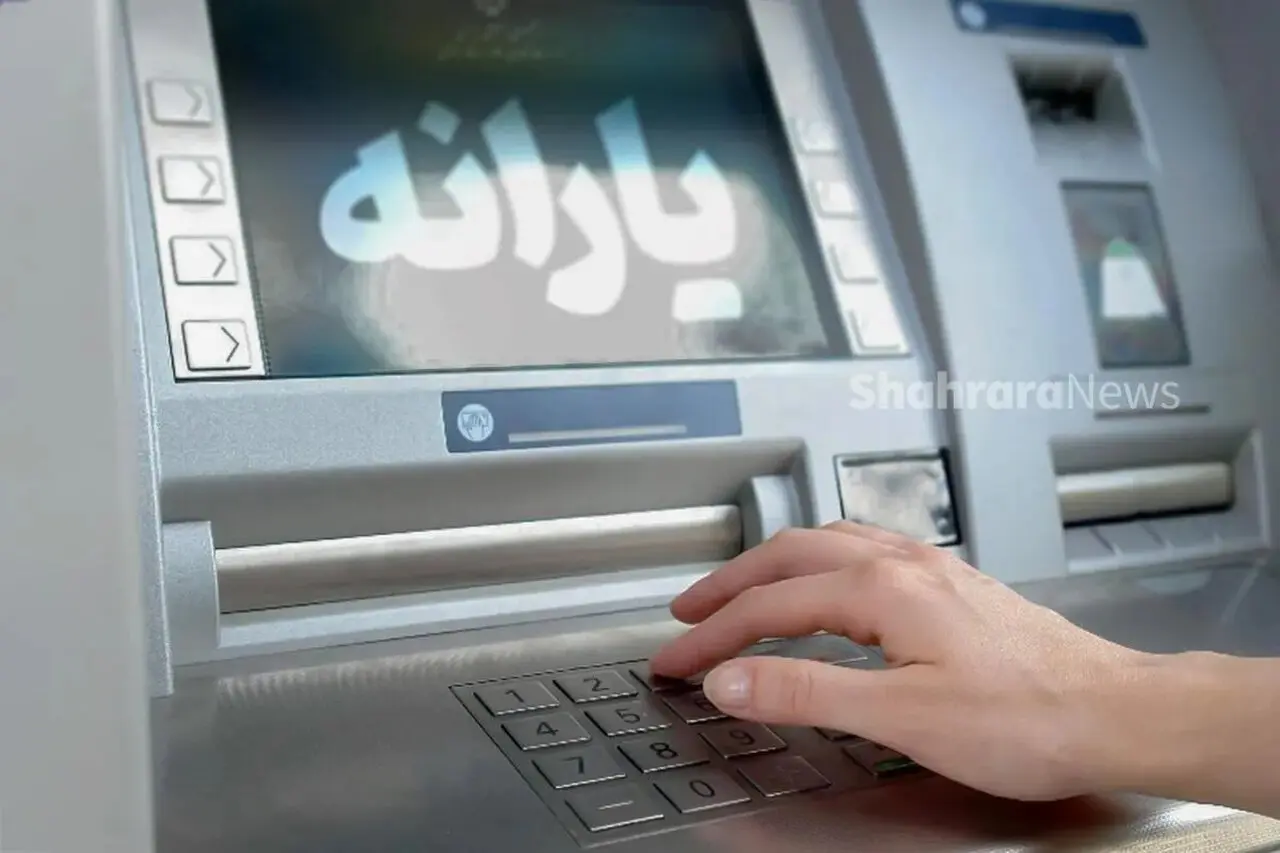 واریز یارانه معوق ۱۷۷ هزار نفر پس از احراز اقامت؛ جزئیات زمان پرداخت