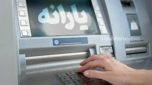واریز یارانه معوق ۱۷۷ هزار نفر پس از احراز اقامت؛ جزئیات زمان پرداخت