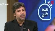 اظهارنظر مربی اسبق تیم ملی والیبال درباره برخورد ناشایست آمریکایی‌ها با ملی پوشان کشورمان + فیلم 