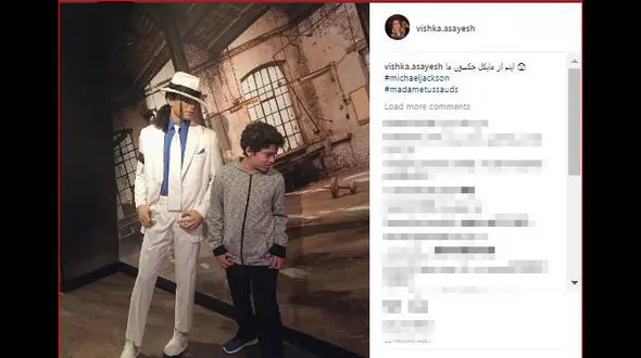 پسر بازیگر معروف در کنار مایکل جکسون+ عکس 