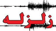 مهران لرزید