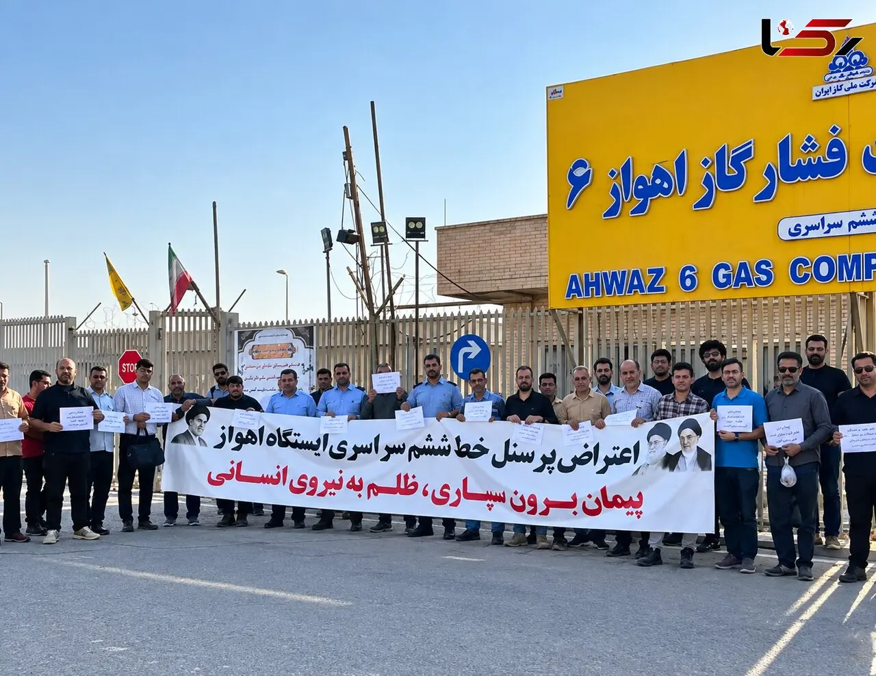 «پیمان‌سپاری، ظلم به نیروی انسانی است»؛ اعتراض کارگران خط ششم گاز