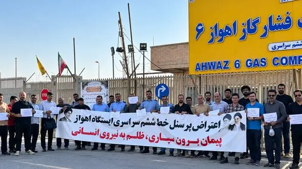 «پیمان‌سپاری، ظلم به نیروی انسانی است»؛ اعتراض کارگران خط ششم گاز