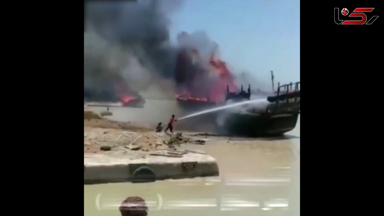 فیلم آتش سوزی مهیب دو کشتی ایرانی در بندر هندیجان 