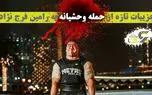  قهرمان قویترین مردان ایران گلوله خورد / 30 گنده لات شهریار به 2 برادر حمله کردند + فیلم