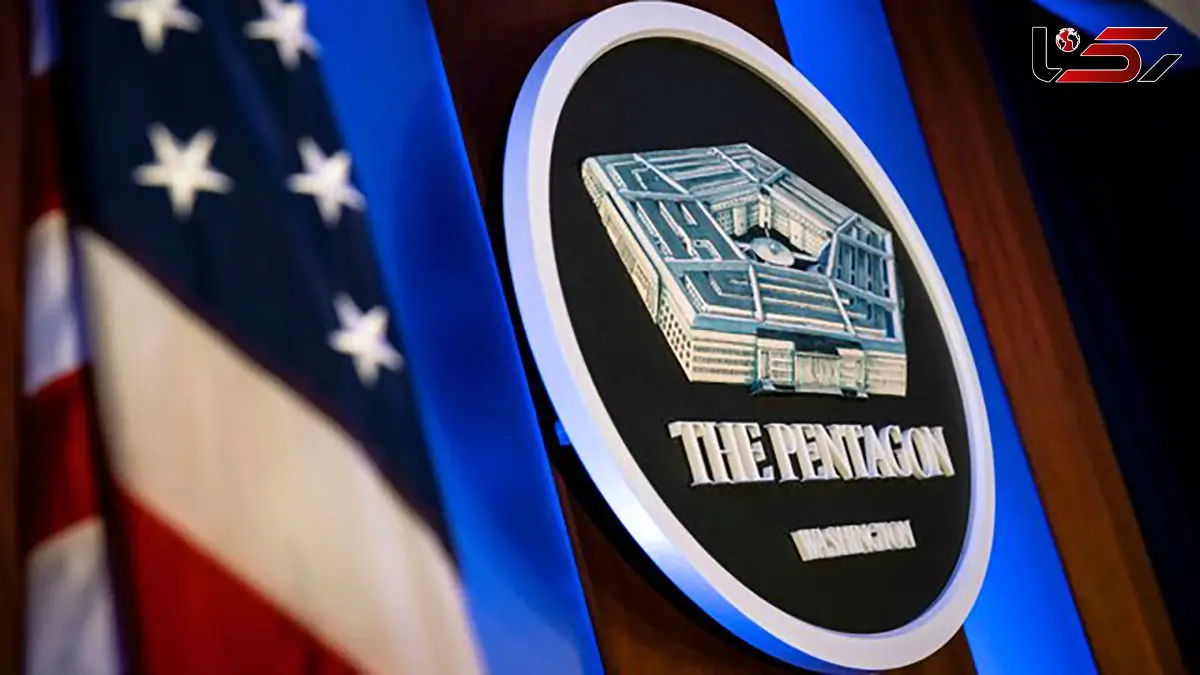 سند راهبرد دفاع ملی آمریکا؛ از تضعیف موقعیت ایران تا مهار چین / 