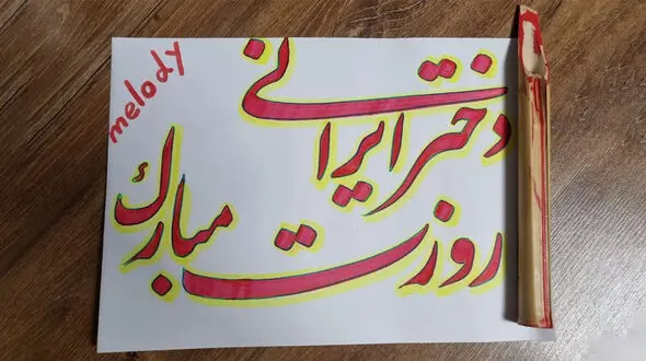موج حمایت از خبرنگار رکنا/  قدردانی این رسانه از مردم ، چهره‌های سرشناس سیاسی، فرهنگی و اجتماعی