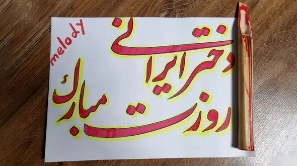 موج حمایت از خبرنگار رکنا/  قدردانی این رسانه از مردم ، چهره‌های سرشناس سیاسی، فرهنگی و اجتماعی