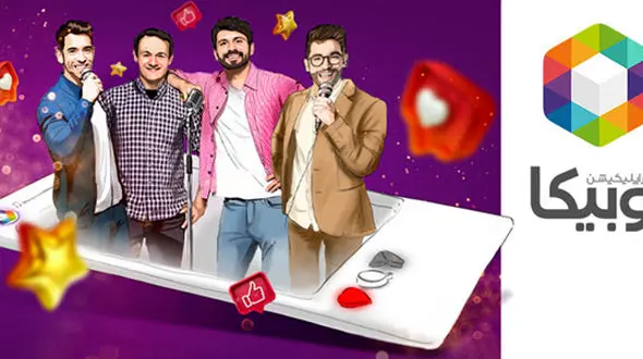 روایت مسابقه بزرگ روبیشو؛ از ابتدا تا انتها