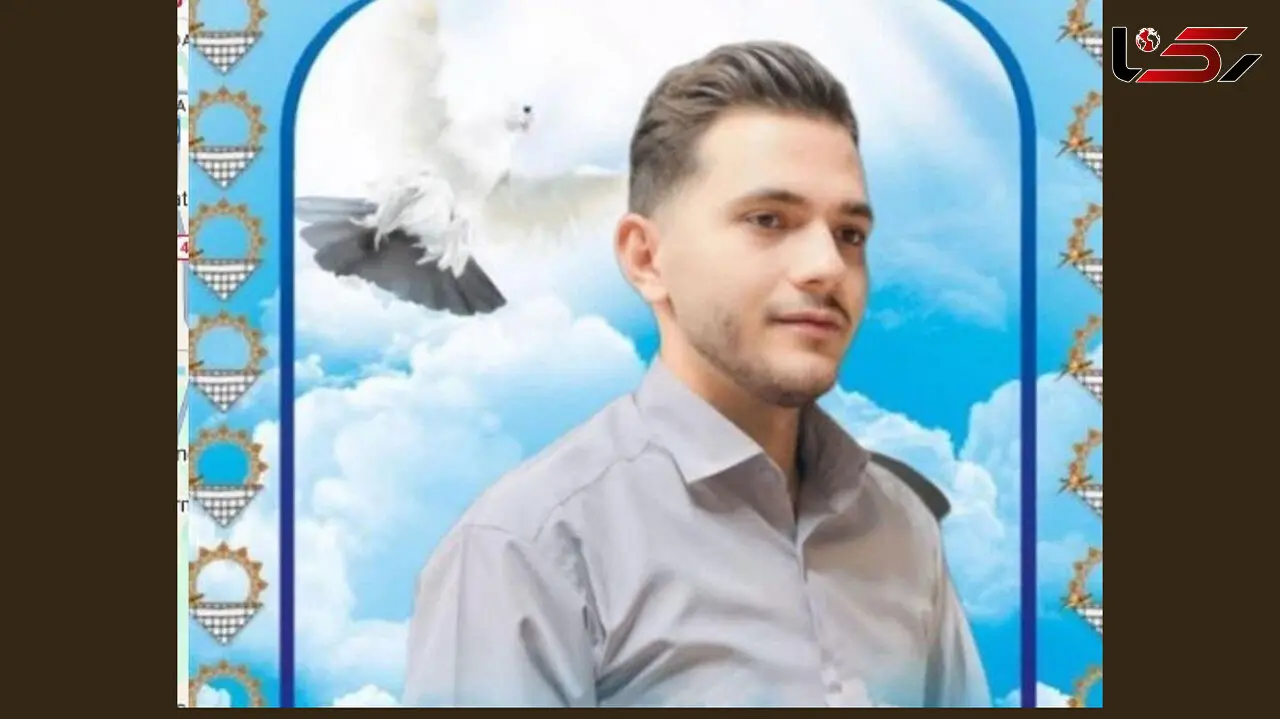 عکس تکاور شهید در کهنوج ! ​