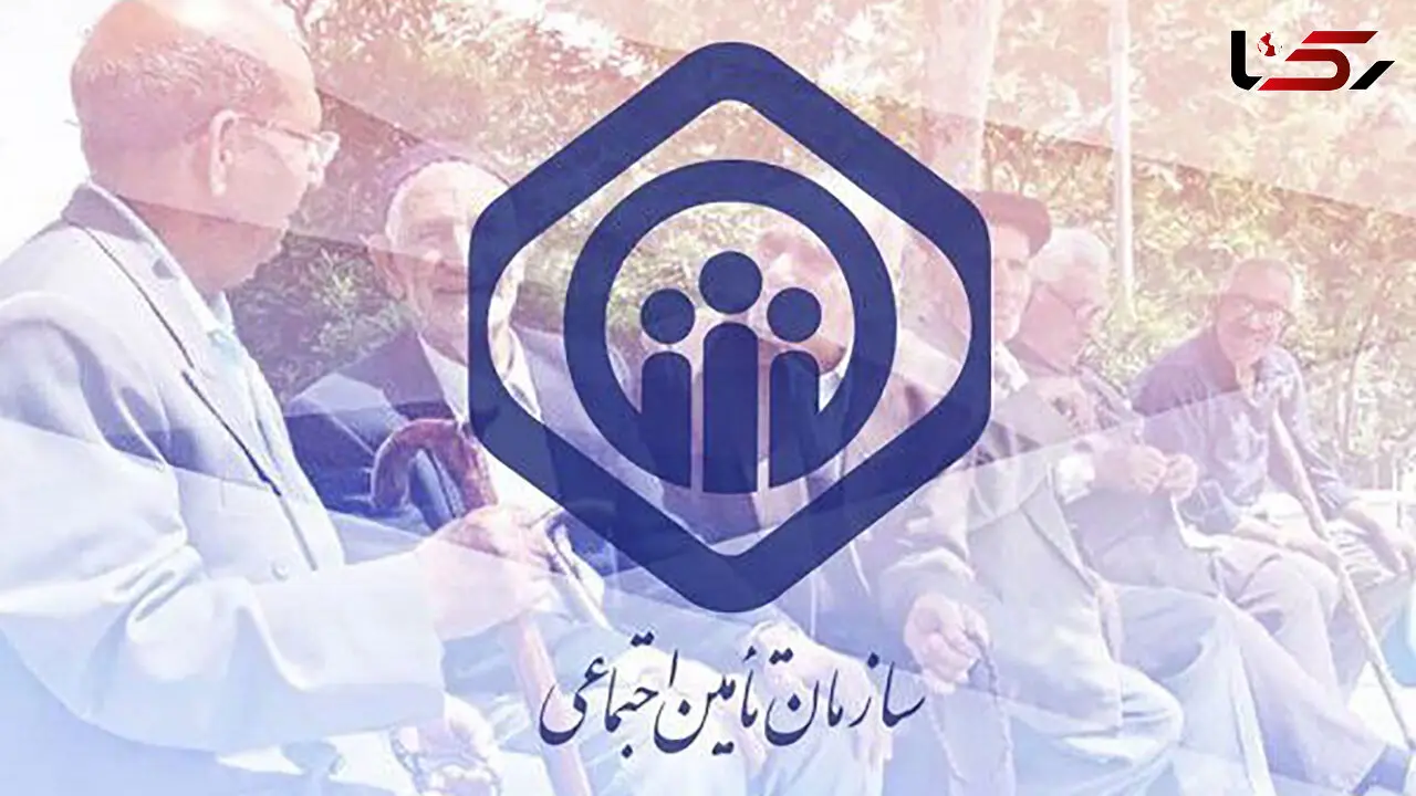 آخرین وضعیت متناسب‌سازی حقوق بازنشستگان تامین اجتماعی