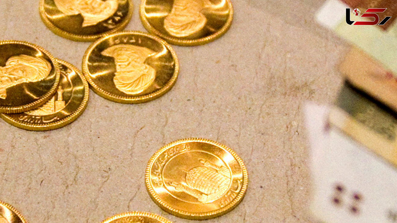  سکه کمی بالا رفت / قیمت طلا و سکه در بازار امروز