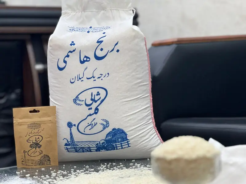 برنج هاشمی درجه یک شالی گستر عطراگین