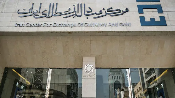 امروز ۱۰ هزار ربع سکه تخصیص داده شد / میانگین قیمت و حراج های بعدی اعلام شد