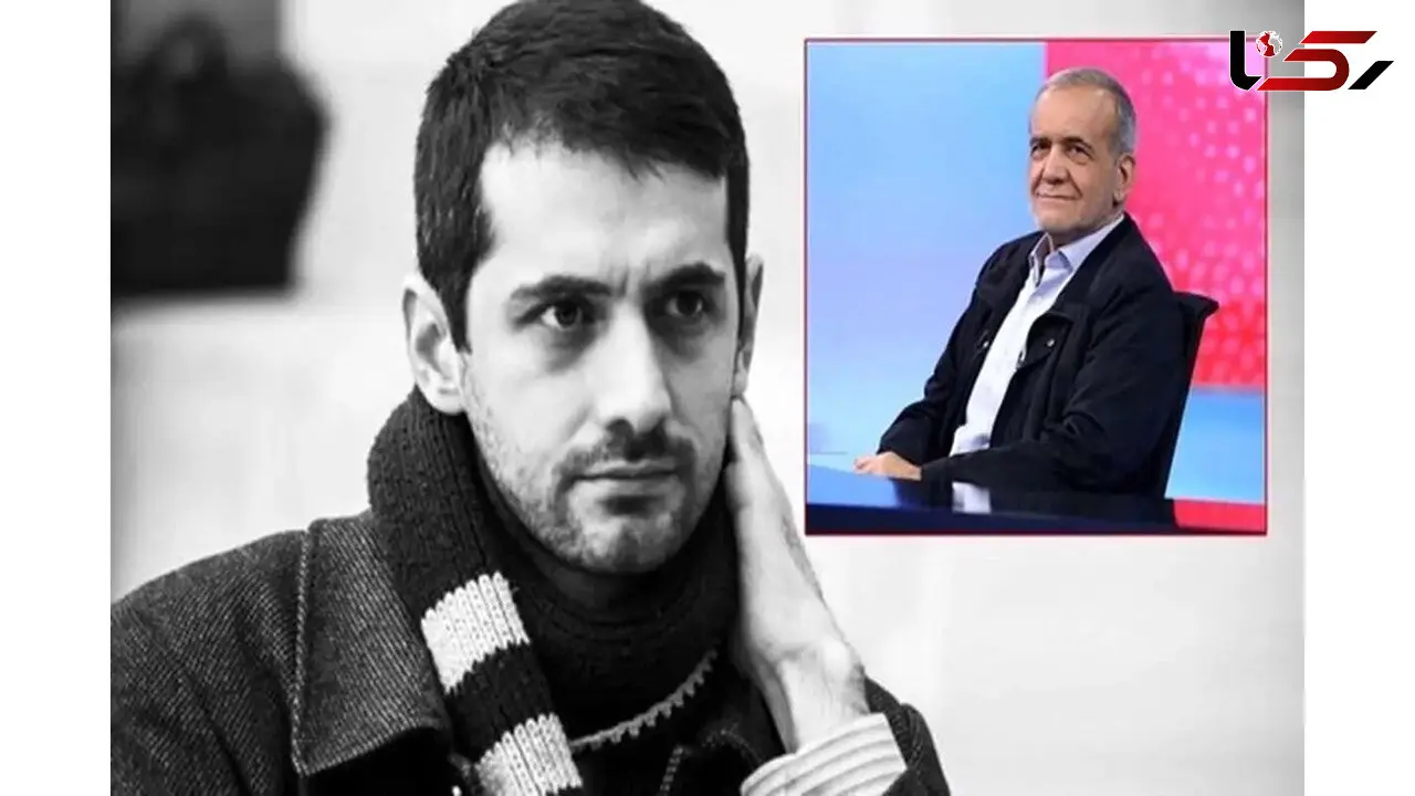 پسرپزشکیان : انتصابات باید بر مبنای شایستگی باشد