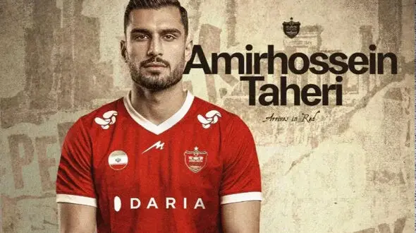 پرسپولیس و یک رکورد جدید: طولانی‌ترین قرارداد تاریخ به امضا رسید!