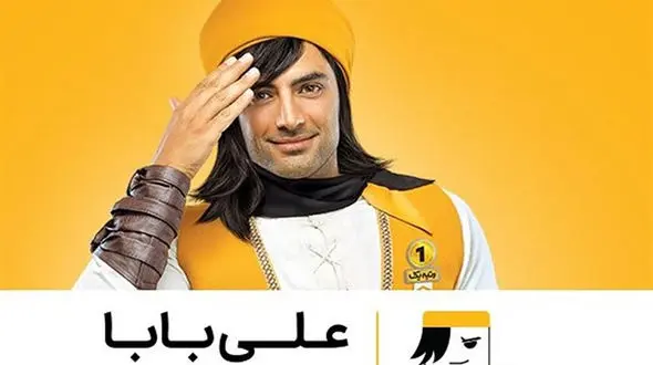 «علی‌ بابا» تعلیق شد ولی همچنان بلیط می فروشد / فروش بلیط هواپیما 93 درصد بالاتر از نرخ های مصوب!