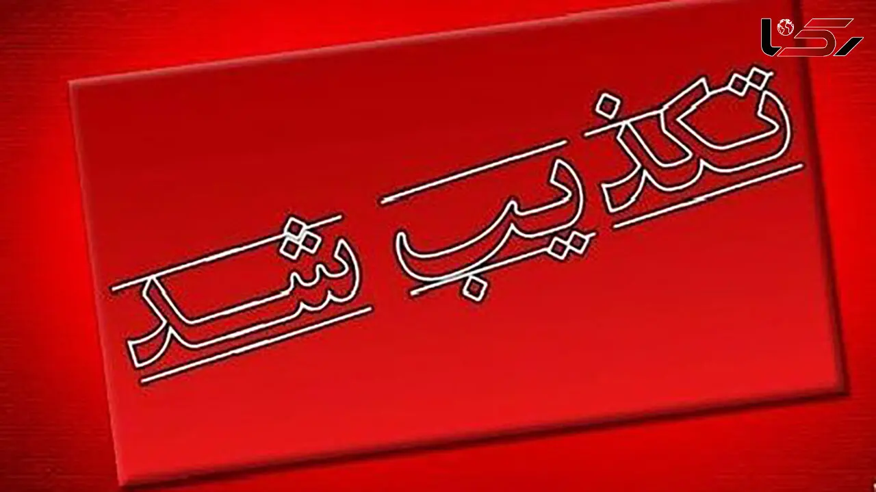 تکذیب خبر مرگ دختر دانش آموز بخاطر مسمومیت در تهران / اختصاصی