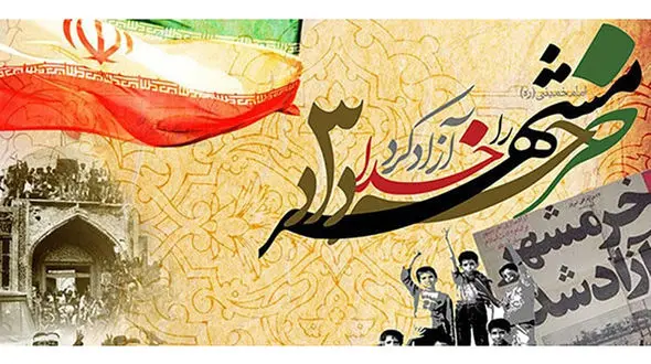 لحظات غیرقابل وصف از آزادسازی خرمشهر / با دستان خالی در مقابل دشمن تا بن دندان مسلح