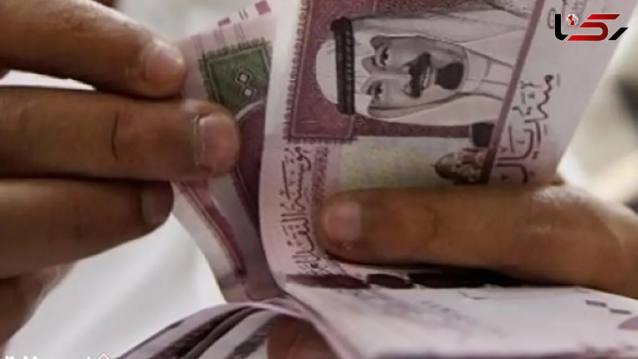 قیمت ریال عربستان امروز پنجشنبه 14 خرداد 1405