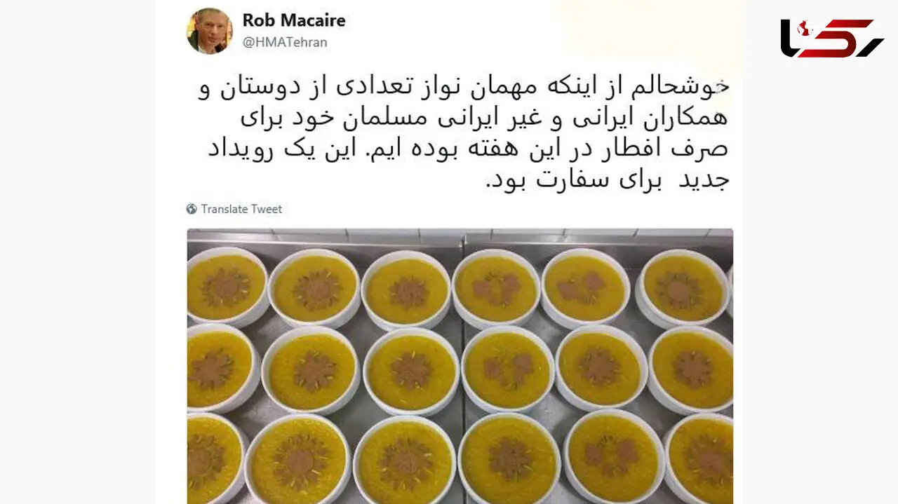 توزیع شله زرد انگلیسی  در تهران! + عکس
