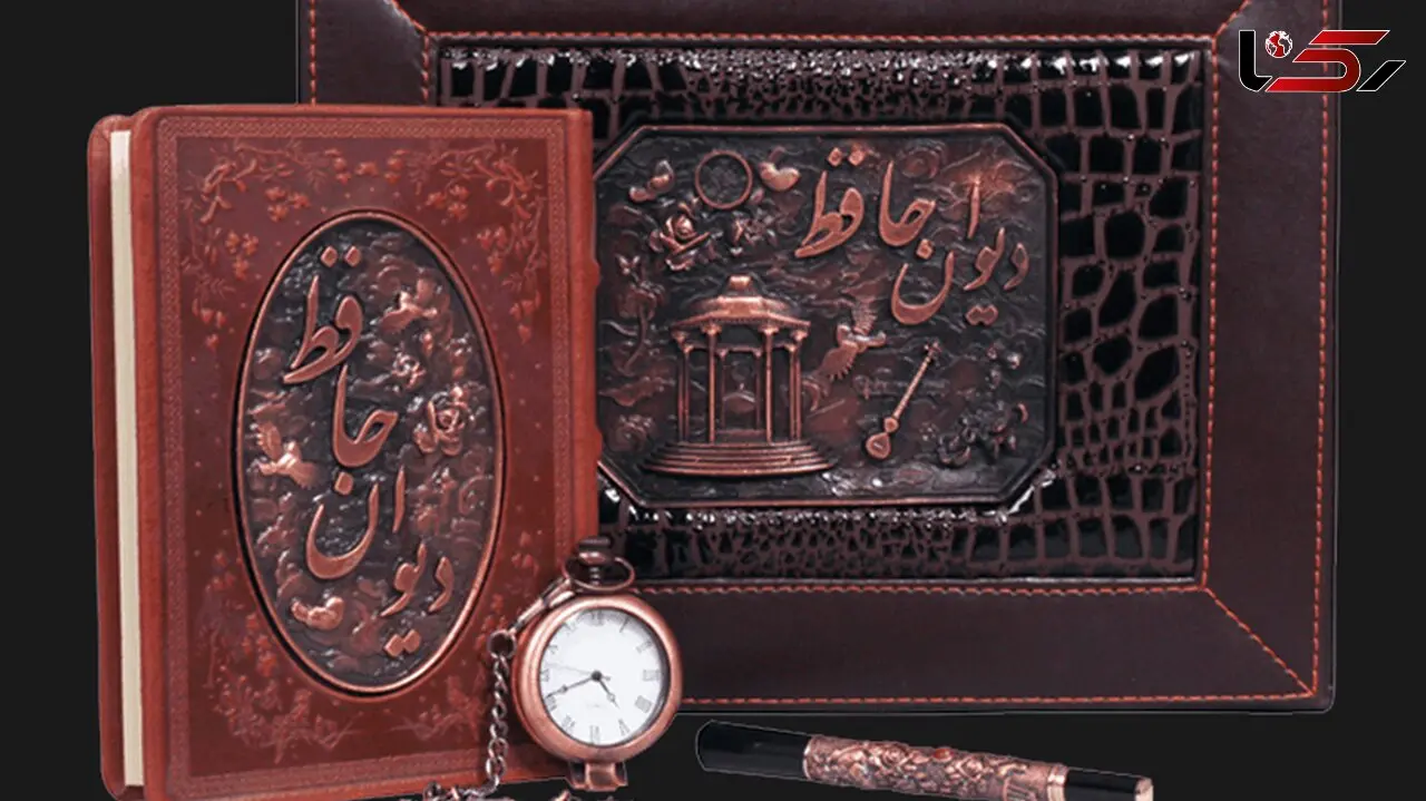 تفسیر فال حافظ امروز 24 خرداد 1405