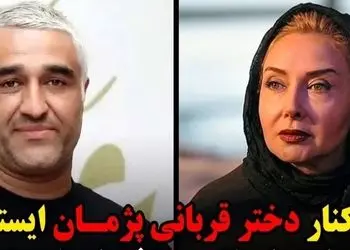 فیلم / کتایون ریاحی علیه پژمان جمشیدی برخاست ..../ بازیگران از دست زلیخای ایران دلخور شدند + واکنش ها