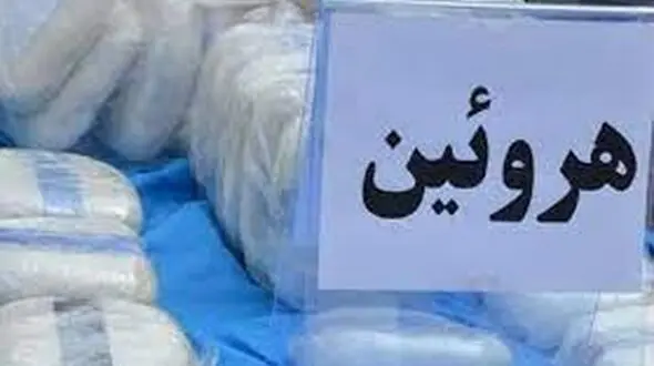 کشف مواد مخدر در فرودگاه حضرت امام خمینی (ره)