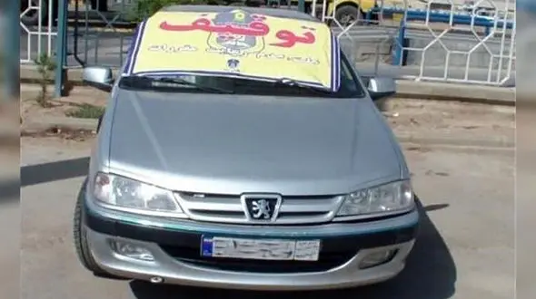 توقیف ماشین زن بدحجاب قانونی نیست ! + دلیل قضات دیوان در نقض محکومیت زن بدحجاب