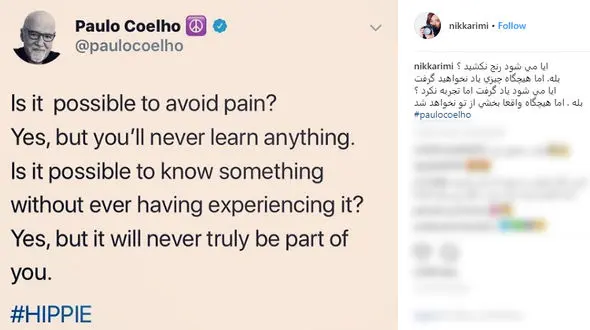 پست کنایه آمیز نیکی کریمی در اینستاگرام 