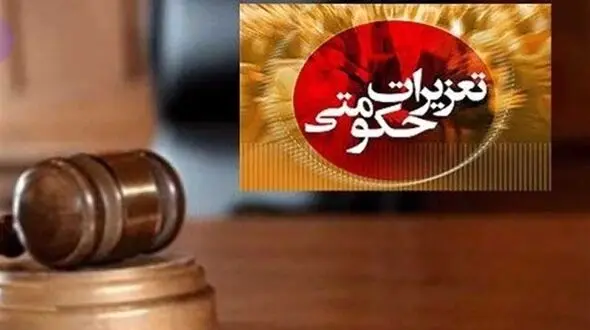 آجیل فروشی معروف پلمب شد