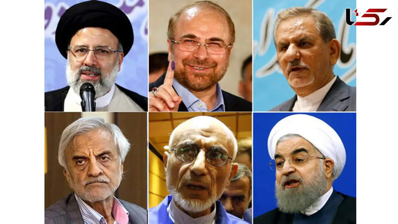 برنامه امروز کاندیداهای انتخابات ریاست جمهوری 96 در رسانه ملی