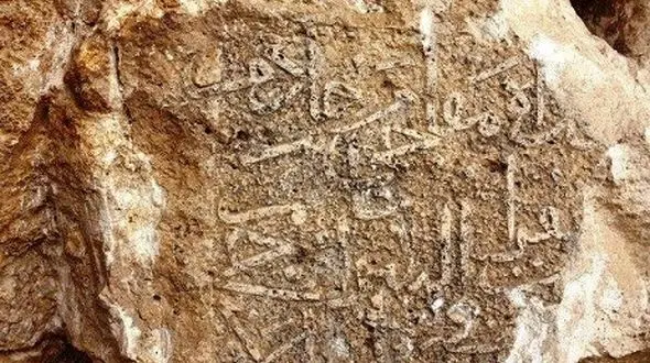 پیدا شدن یک سنگ نوشته و خمره تاریخی  زیر یک ساختمان مسکونی+عکس