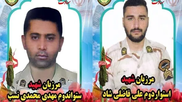 اولین عکس از دو مرزبان شهید در بانه /  تروریست ها این 2 مامور جوان را شهید کردند