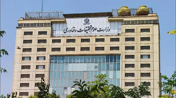 واکنش وزارت علوم به اتفاقات امروز ۲ دانشگاه تهران