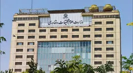 وزارت علوم: تاکنون هیچ تصمیم جدیدی برای تعطیلی دانشگاه‌ ها گرفته نشده است