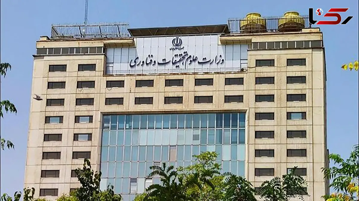 واکنش وزارت علوم به اتفاقات امروز ۲ دانشگاه تهران