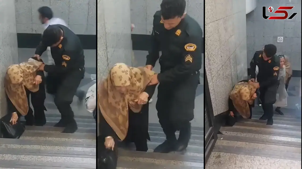 فیلم اقدام مهربانانه پلیس تهران در مترو ترمینال جنوب