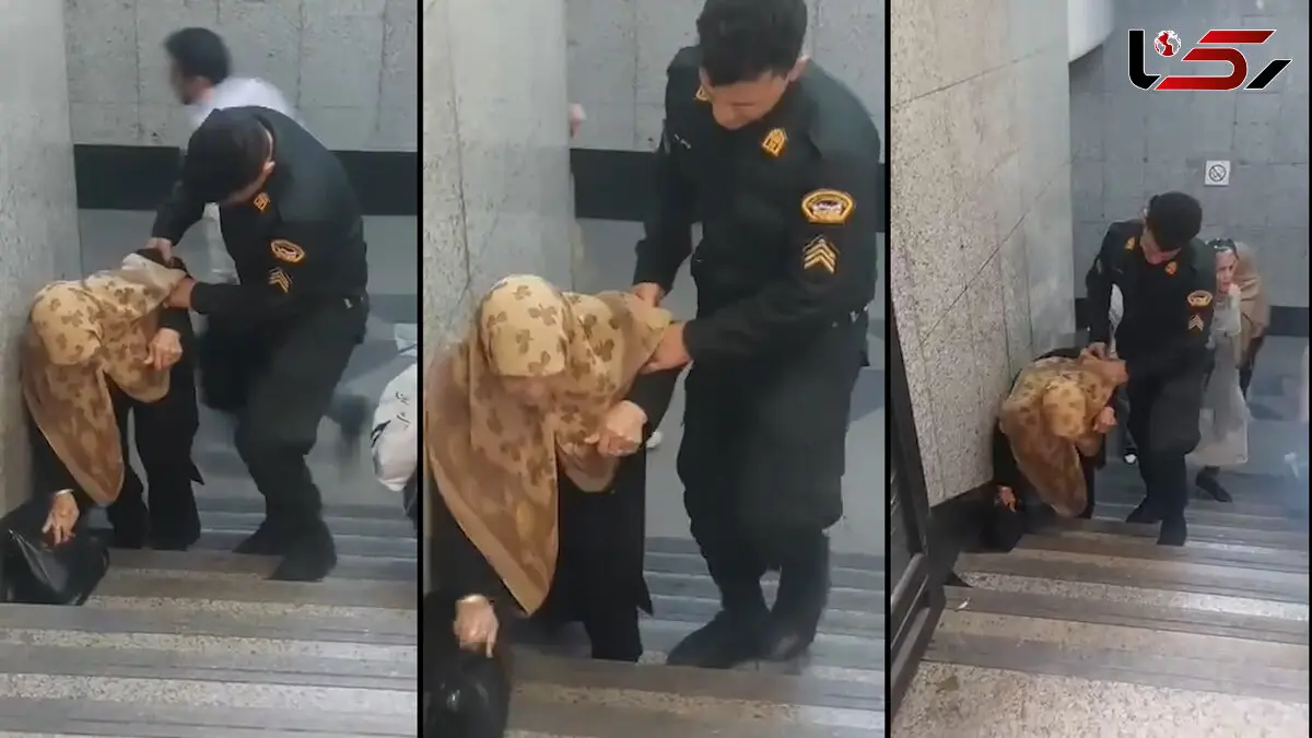 فیلم اقدام مهربانانه پلیس تهران در مترو ترمینال جنوب