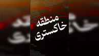 فیلم ورود جنگ ایران و اسرائیل به منطقه خاکستری ! / منطقه خاکستری چیست ؟!