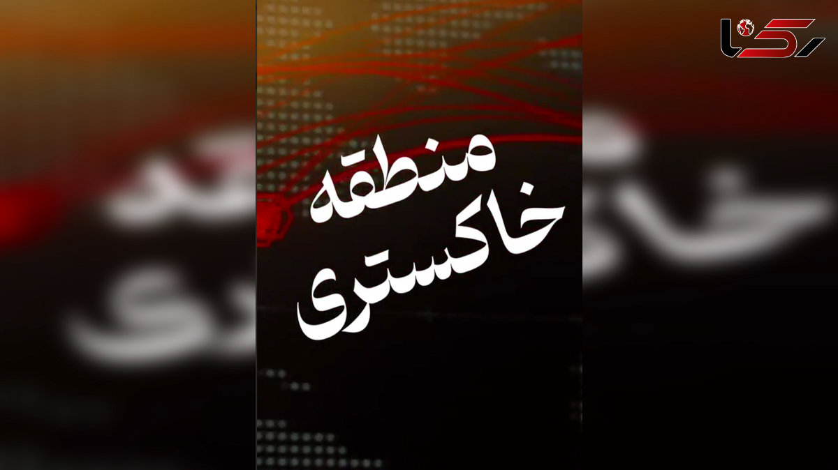 فیلم ورود جنگ ایران و اسرائیل به منطقه خاکستری ! / منطقه خاکستری چیست ؟!