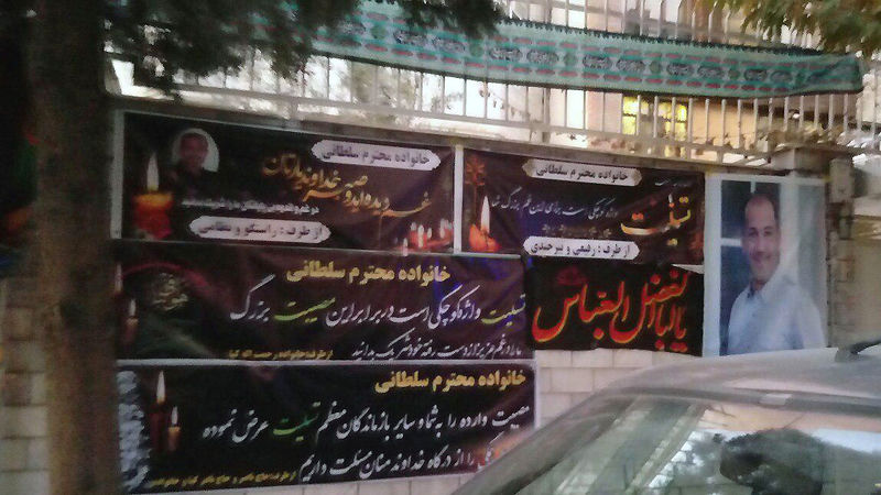 اسماعیل سلطانی - خلبان ایرانی - سقوط کرده در کالیفرنیا