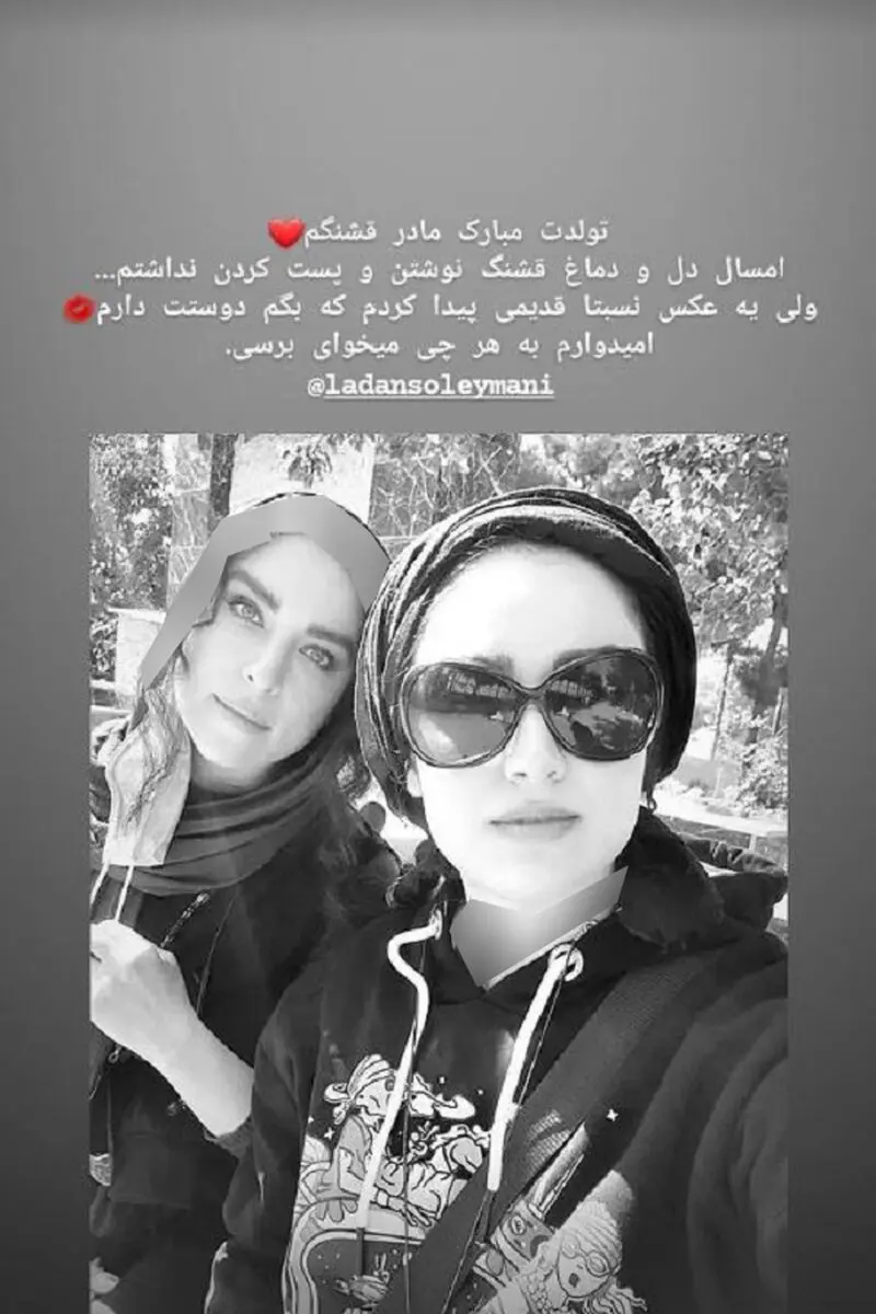هانیه غلامی