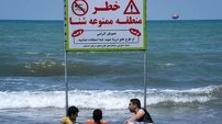غرق شدن یک کودک هفت ساله در باغ‌ملک