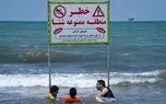 غرق شدن یک کودک هفت ساله در باغ‌ملک